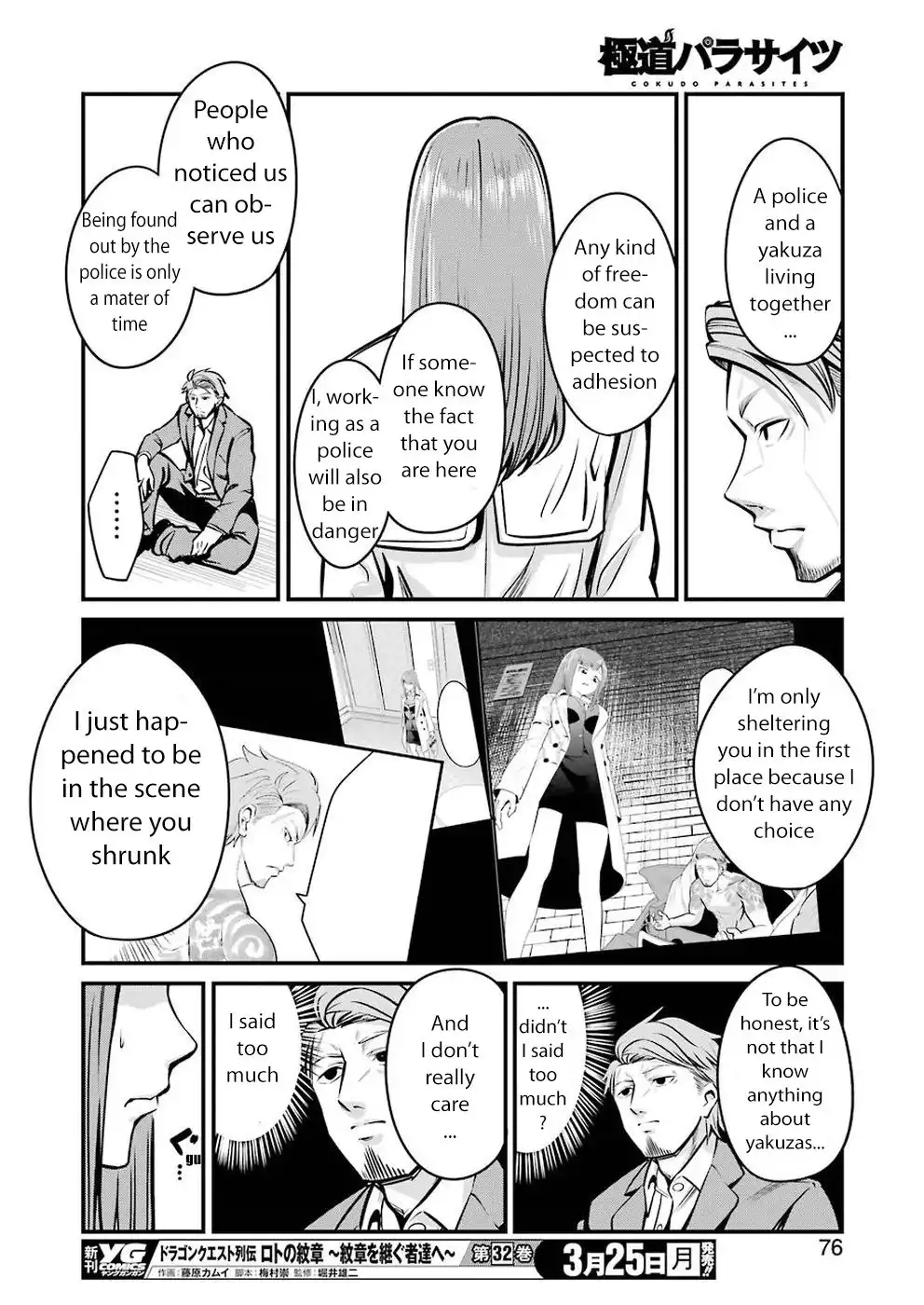 Gokudou Parasites Chapter 4 16